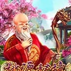 Blossom Garden screenshot
